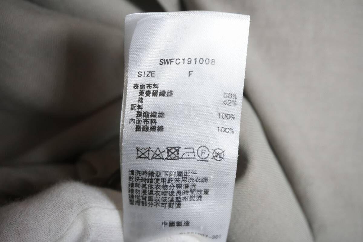 SNIDEL スナイデル デザイン プリーツ トレンチ コート コルセット 