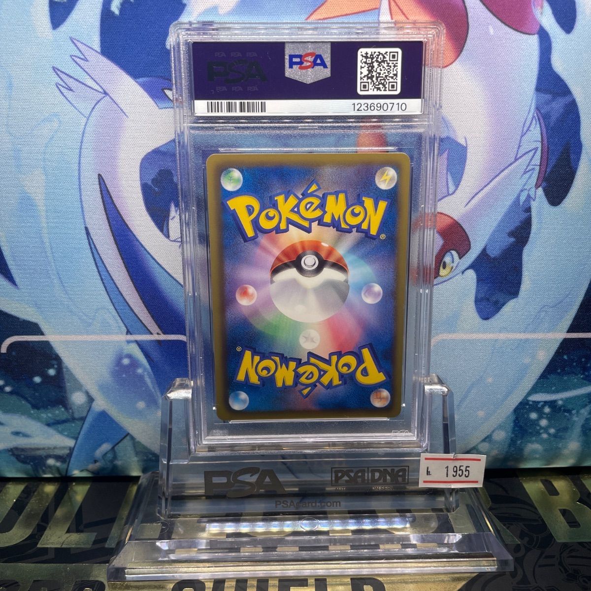 PSA9 サンダース プロモ イーブイコレクション 186 2012 - メルカリ