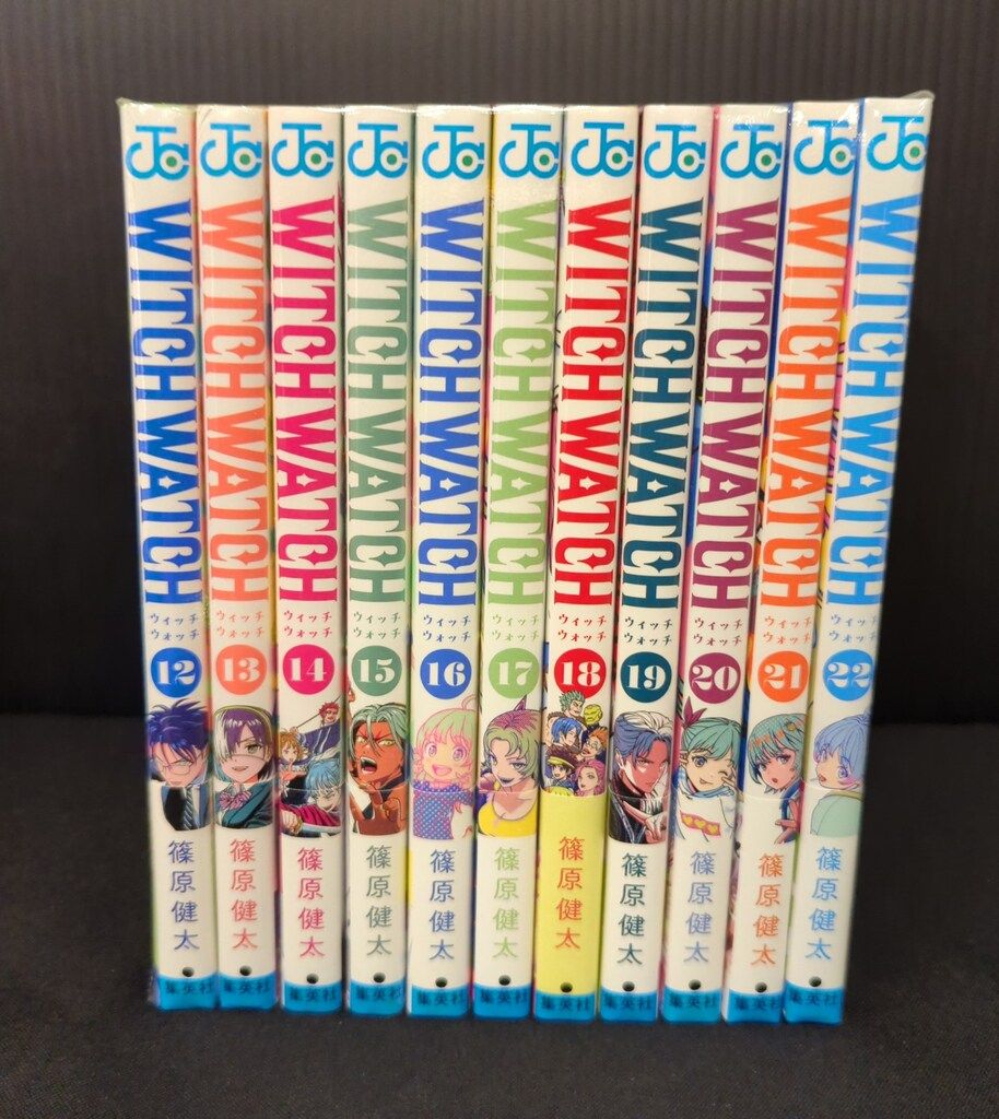 篠原健太『ウィッチウォッチ』1-22巻セット ウィッチウォッチ 全巻
