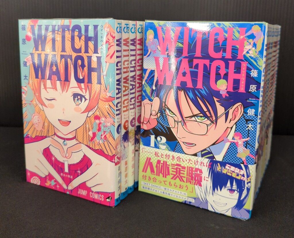 ウィッチウォッチ 全巻セット 篠原健太 1〜21巻 ウィッチウォッチ