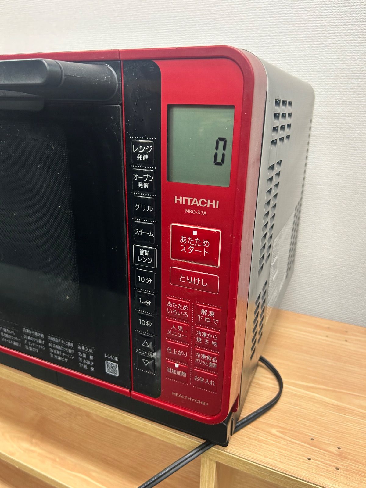 ️HITACHI️電子レンジ 2022年 大阪市近郊配送無料 ⭐️HITACHI 