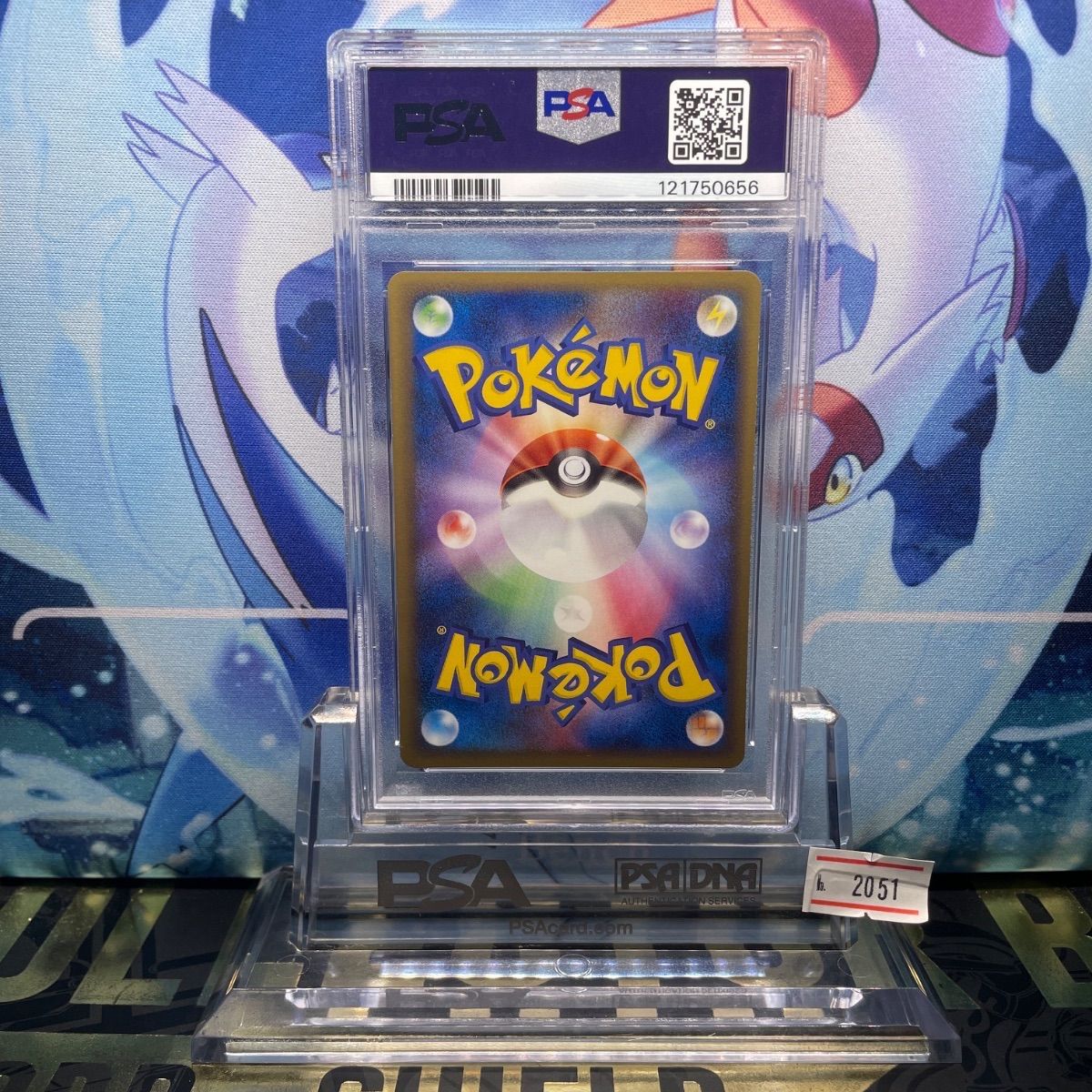 PSA9 蒼海のマナフィ プロモ ANA ピカ夏旅割 プレゼントカード