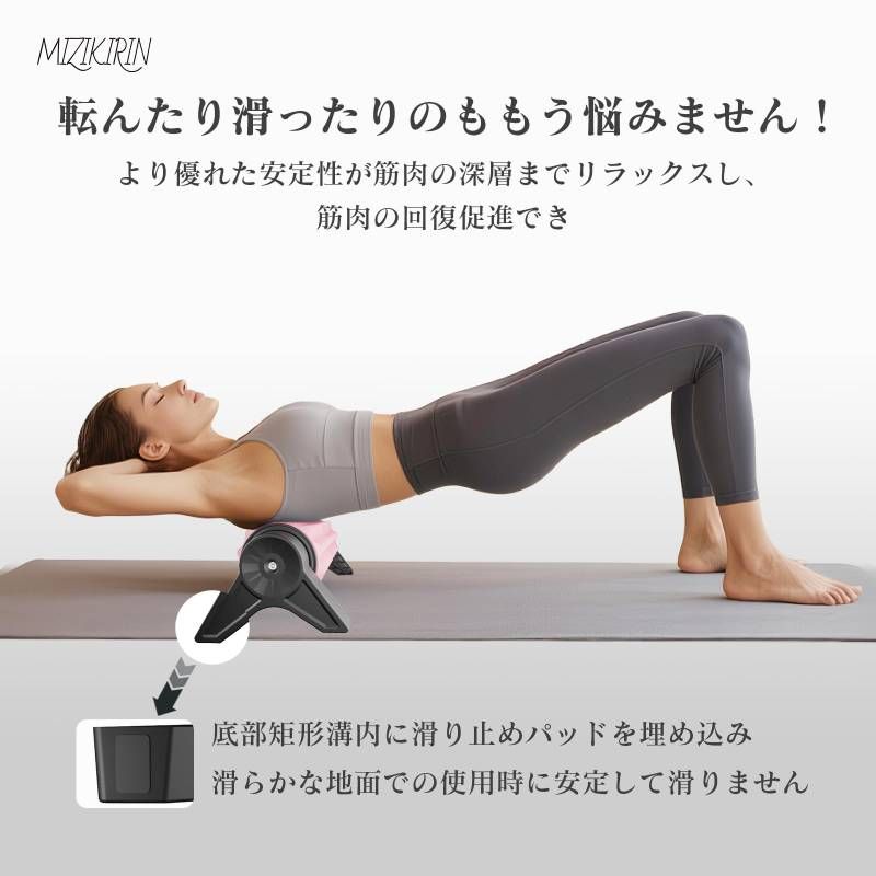 SFF優勝者筋トレ専門家が推奨xPoco'ce 掲載】三角スタンド型 フォーム
