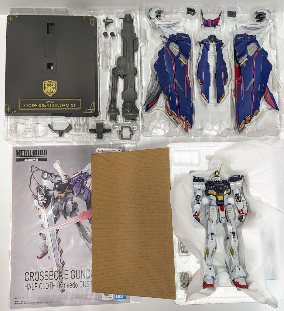 BANDAI SPIRITS METAL BUILD クロスボーン・ガンダムX1 ハーフクロス