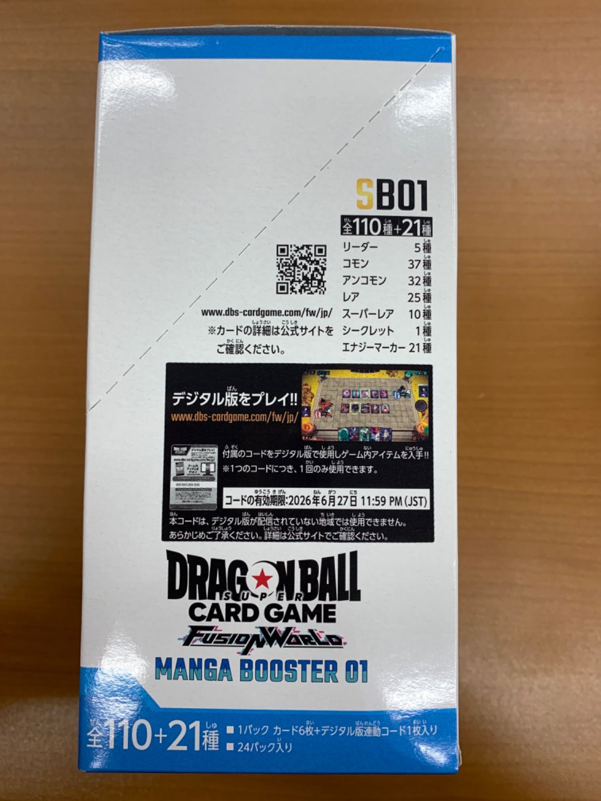 未開封テープ付き MANGA BOOSTER 01 マンガブースター ブースター 