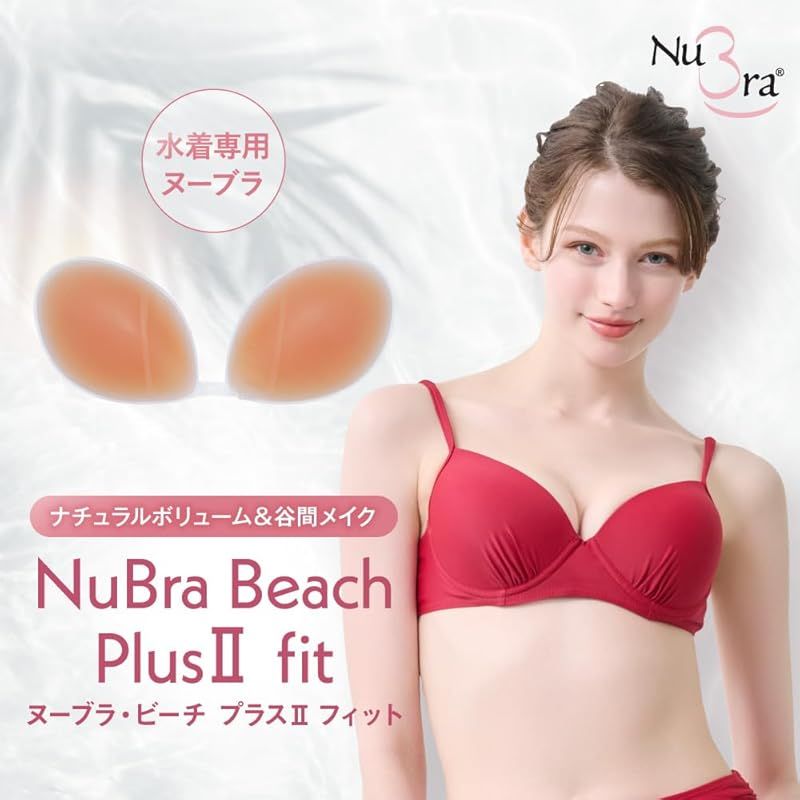 プラスIIフィット レディース