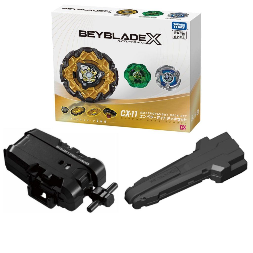 3種セット タカラトミー BEYBLADE X ベイブレード X CX-11 エンペラー