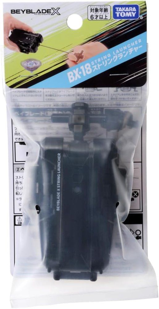 3種セット タカラトミー BEYBLADE X ベイブレード X CX-11 エンペラー