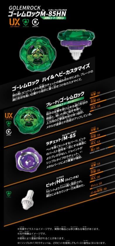 3種セット / ベイブレードX CX-11 エンペラーマイトデッキセット + BX