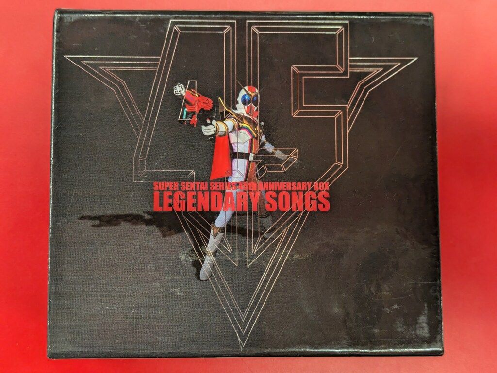 特撮) CD スーパー戦隊シリーズ45作品記念主題歌BOX LEGENDARY SONGS
