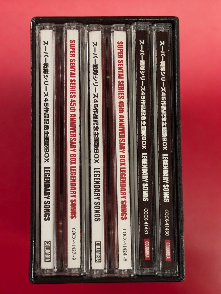 CD 特撮CD スーパー戦隊シリーズ45作品記念主題歌BOX LEGENDARY SONGS