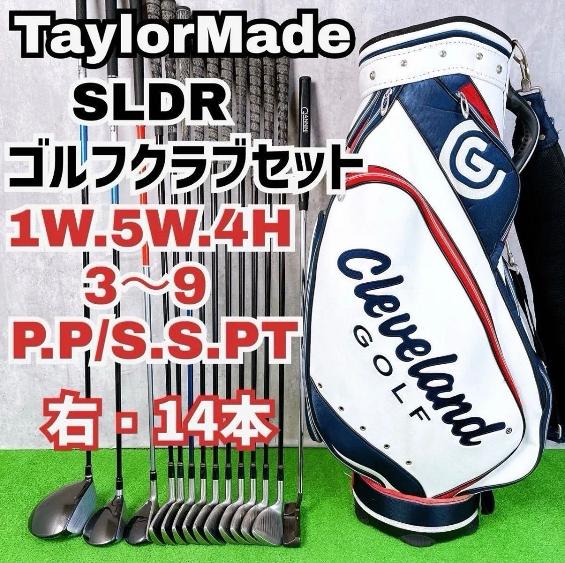 中古】【良品】【送料無料】メンズ テーラーメイド SLDR ゴルフクラブ