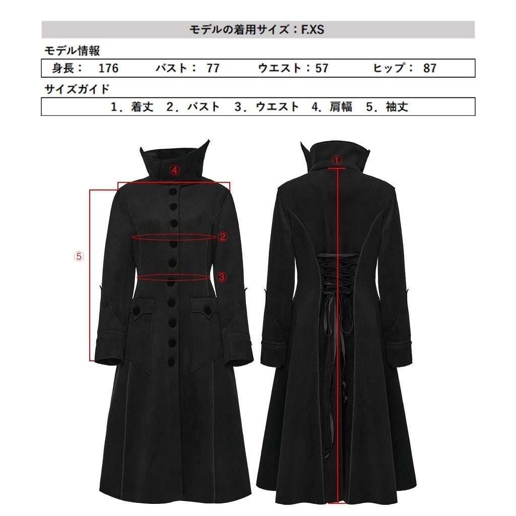❤BPN　ブラックピースナウ✨希少品　ジャケットコート　ゴスロリ　ゴスパンク　M ゴスロリワールド WY-1817ECF-BK パンク ロック ファッション