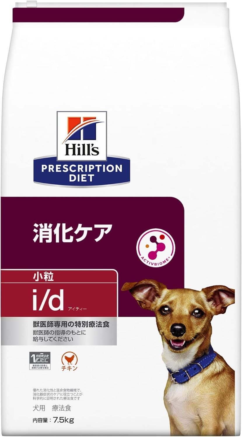 ヒルズ プリスクリプションダイエット ドッグフード ドライ i/d
