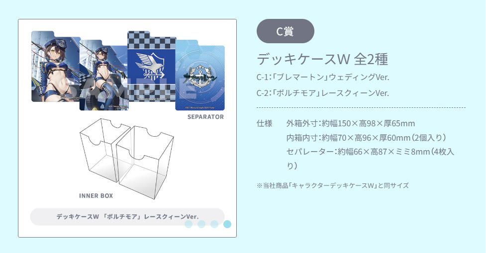 【新品未開封】アズールレーン 第3段　トレカアイテムくじ　1ロット アズールレーン 第3弾 トレカアイテムくじ 1ロット 未開封くじ券と促販