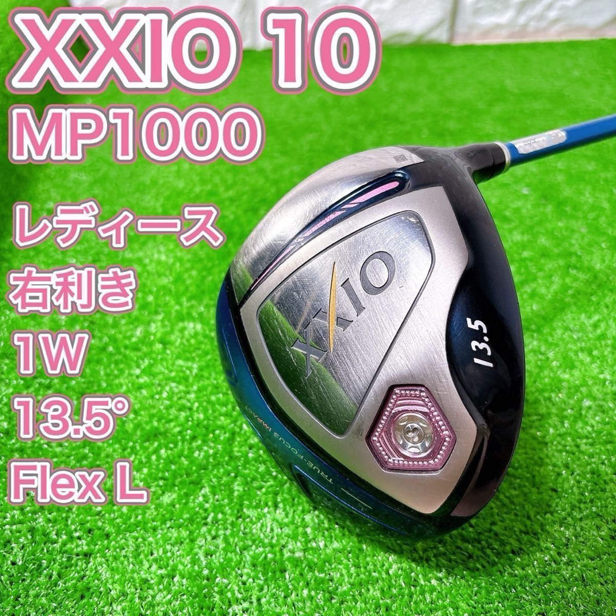 レディース ゼクシオテン XXIO10 ドライバー 1W 13.5 ゴルフクラブ チ