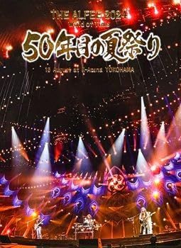 THE ALFEE ジ アルフィー Wind of Time 50年目の夏祭り 18 August 2024