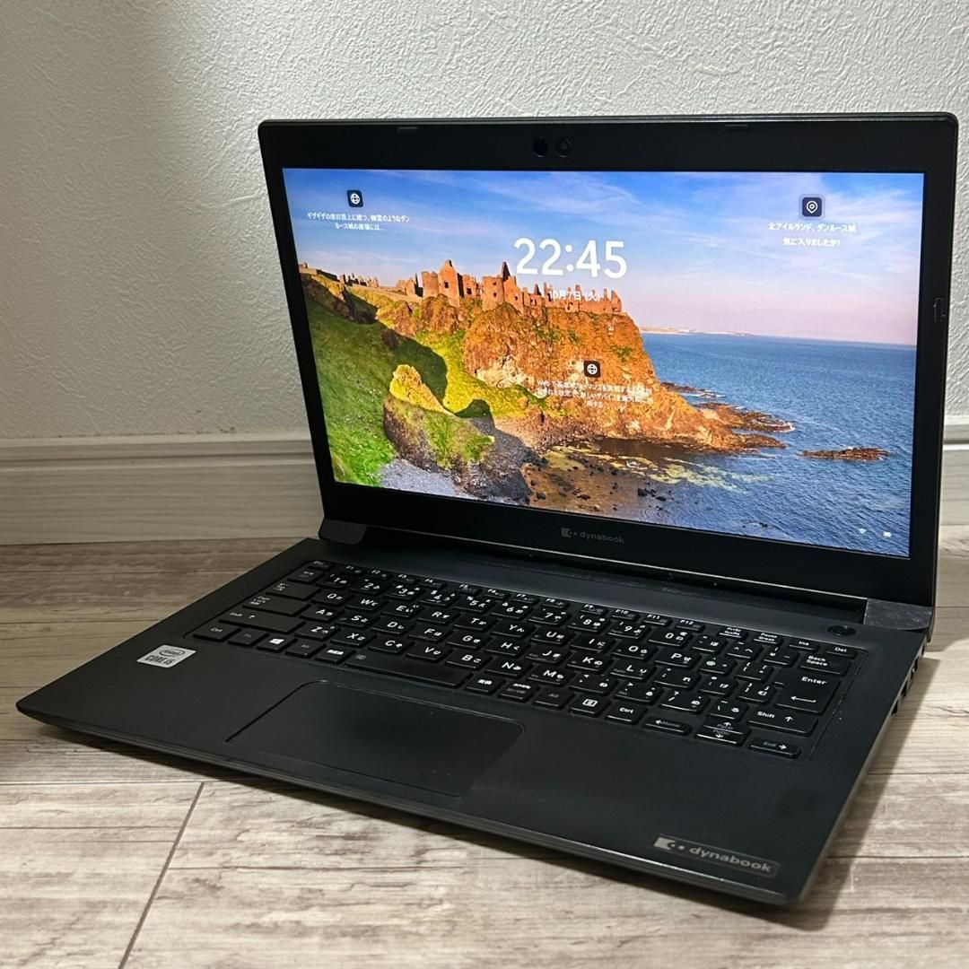 Dynabook S73FR/Core i5/Win11/8GB/256GB dynabook S73/FR Core i5