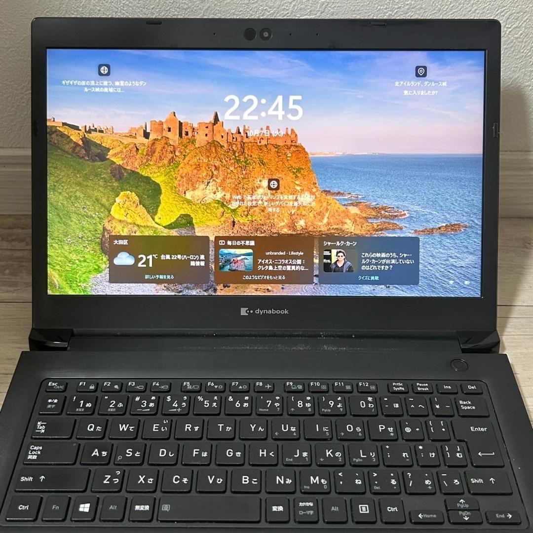 Dynabook S73FR/Core i5/Win11/8GB/256GB 楽天市場】良品 フルHD 13.3
