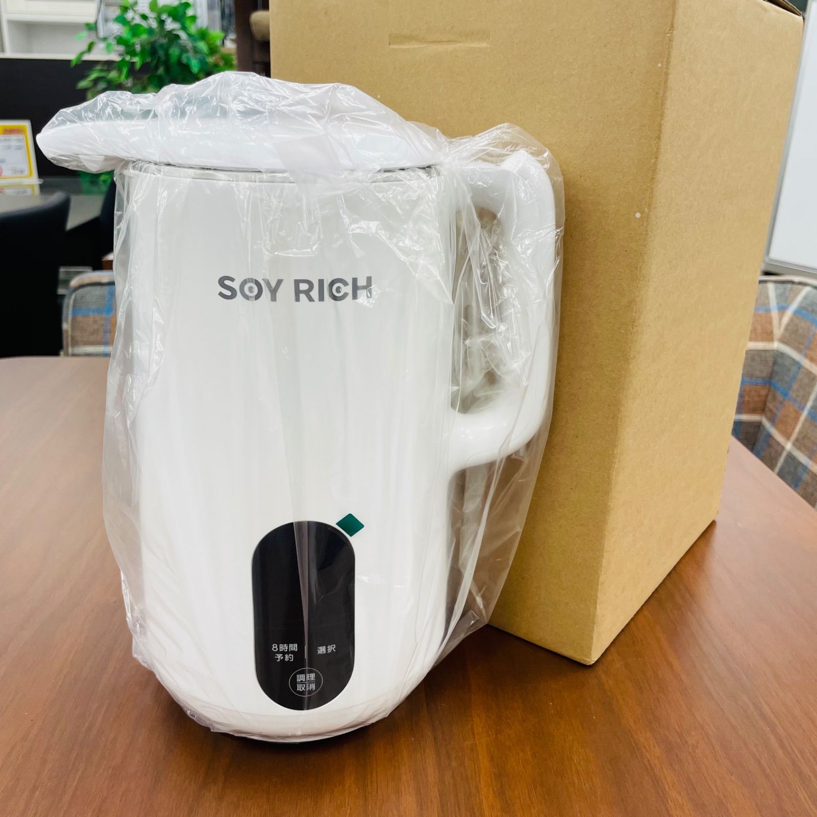 未開封】ソイリッチ FN007040 豆乳メーカー