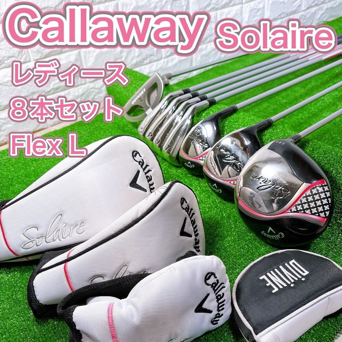 キャロウェイ ソレイル Solaire レディース ゴルフクラブ8本セット 