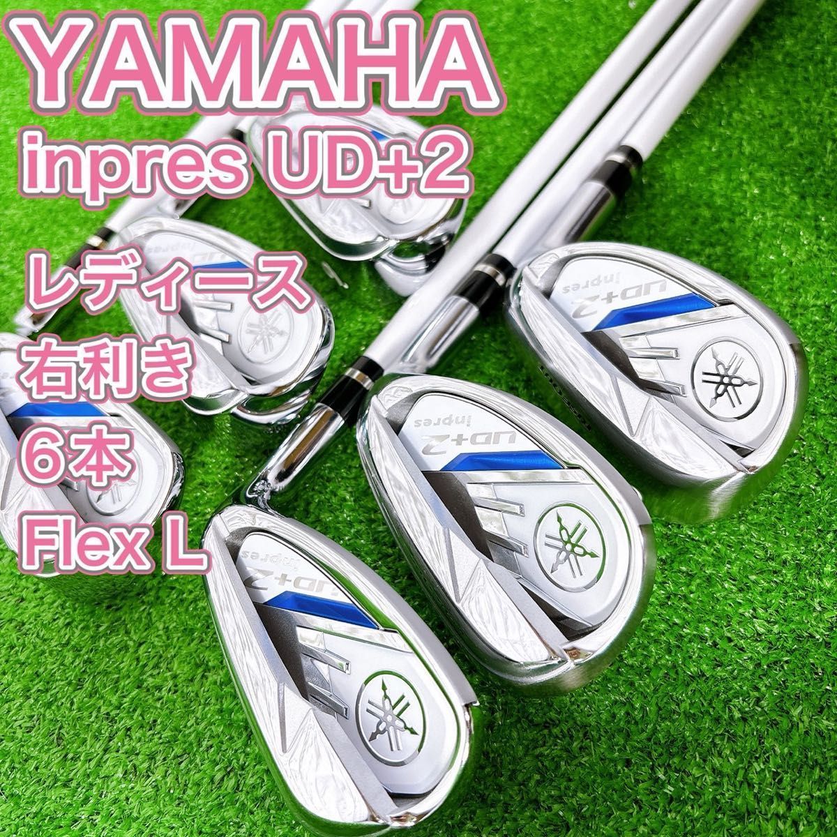 レディース ヤマハ インプレス UD+2 2021 アイアン6本セット クラブ 