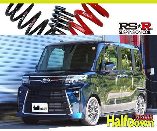 RS-R_Ti2000 HALF DOWN]LA650S タント_カスタムRS(2WD_660 TB_R4/10
