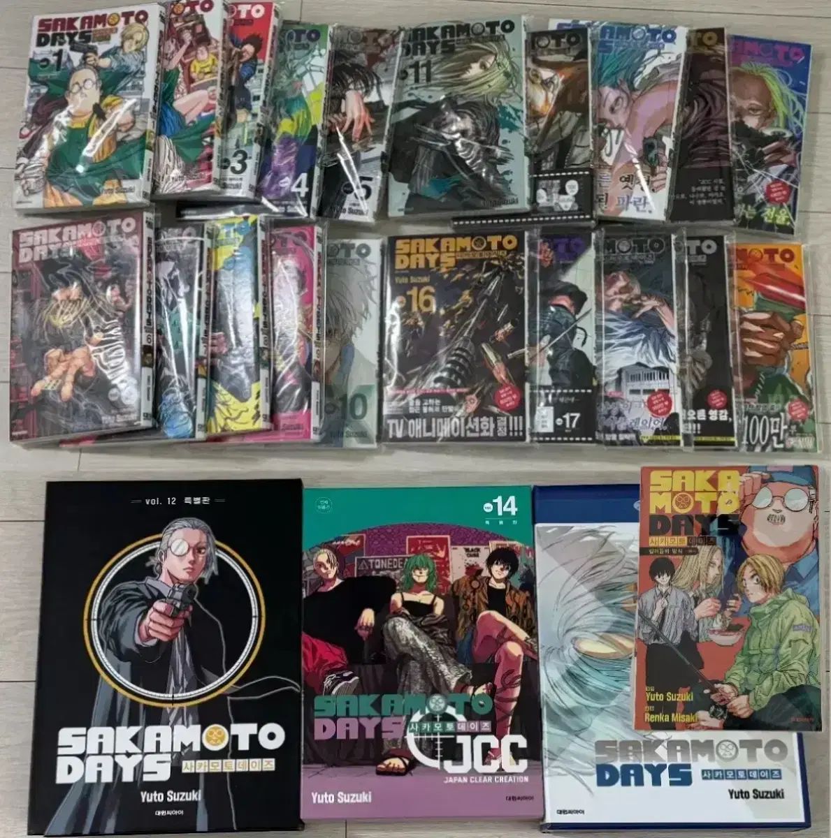 4巻以降初版」SAKAMOTO DAYS サカモトデイズ 1-20巻全巻 ウェブ直販サイト