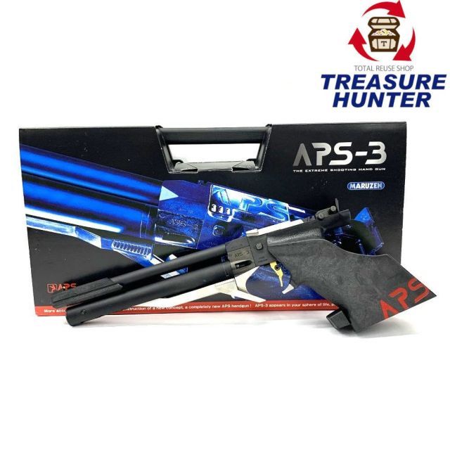 APS-3 MARUZEN エアコッキングガン ケース付き マルゼン APS-3 オリジナル競技用エアガン ガンケース付 対象年齢18歳