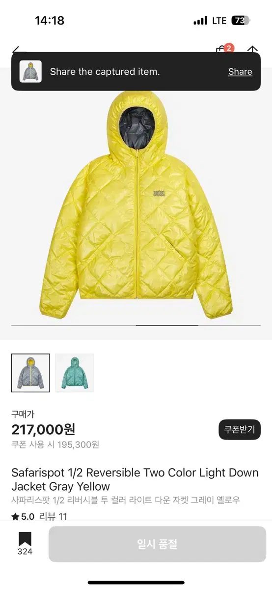 たぬ様ホワイト サファリスポット 節約 リバーシブル トゥ カラー ライト ダウン