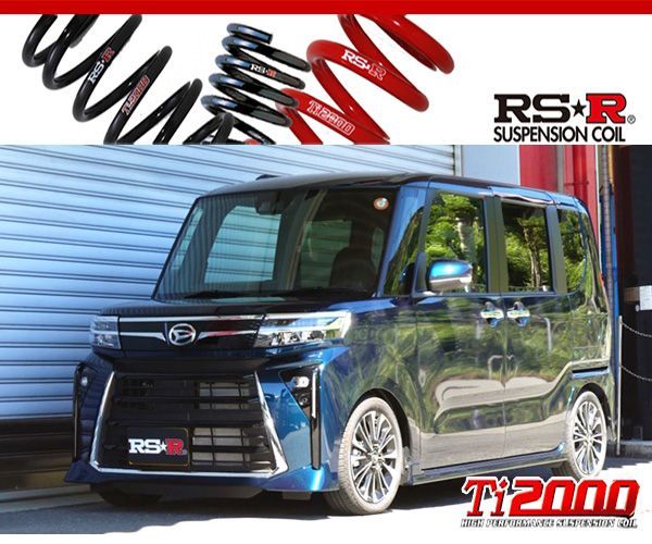 RS-R_Ti2000 DOWN]LA650S タント_カスタムRS(2WD_660 TB_R4/10～)用 