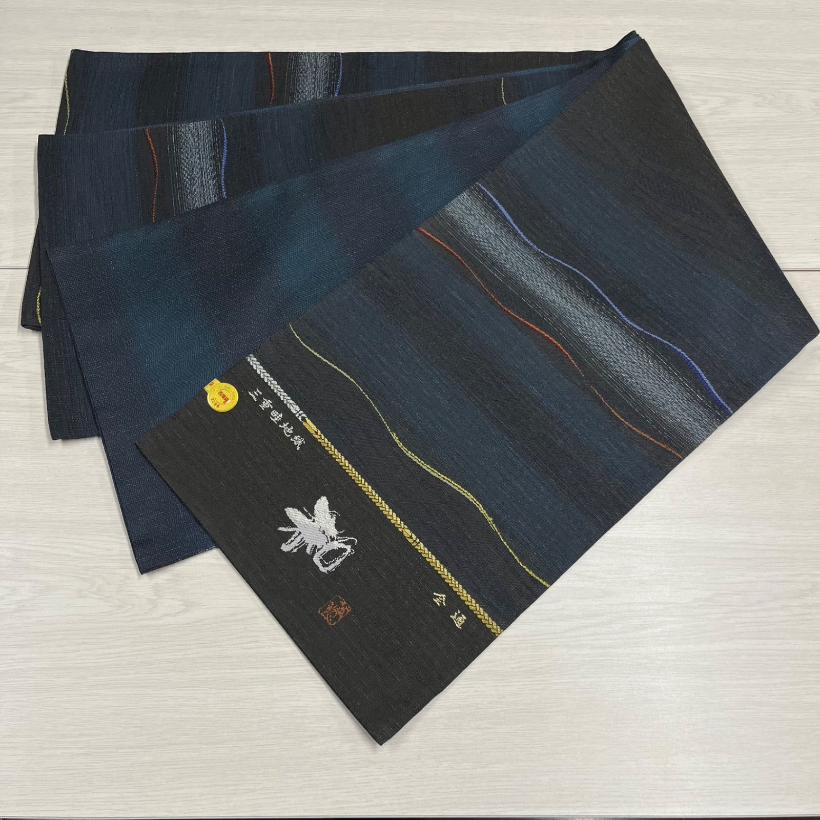 未仕立て 西陣織 三重畦地織 袋帯 紺 青 黒 紬 小紋 着物 きもの カジュアル 15