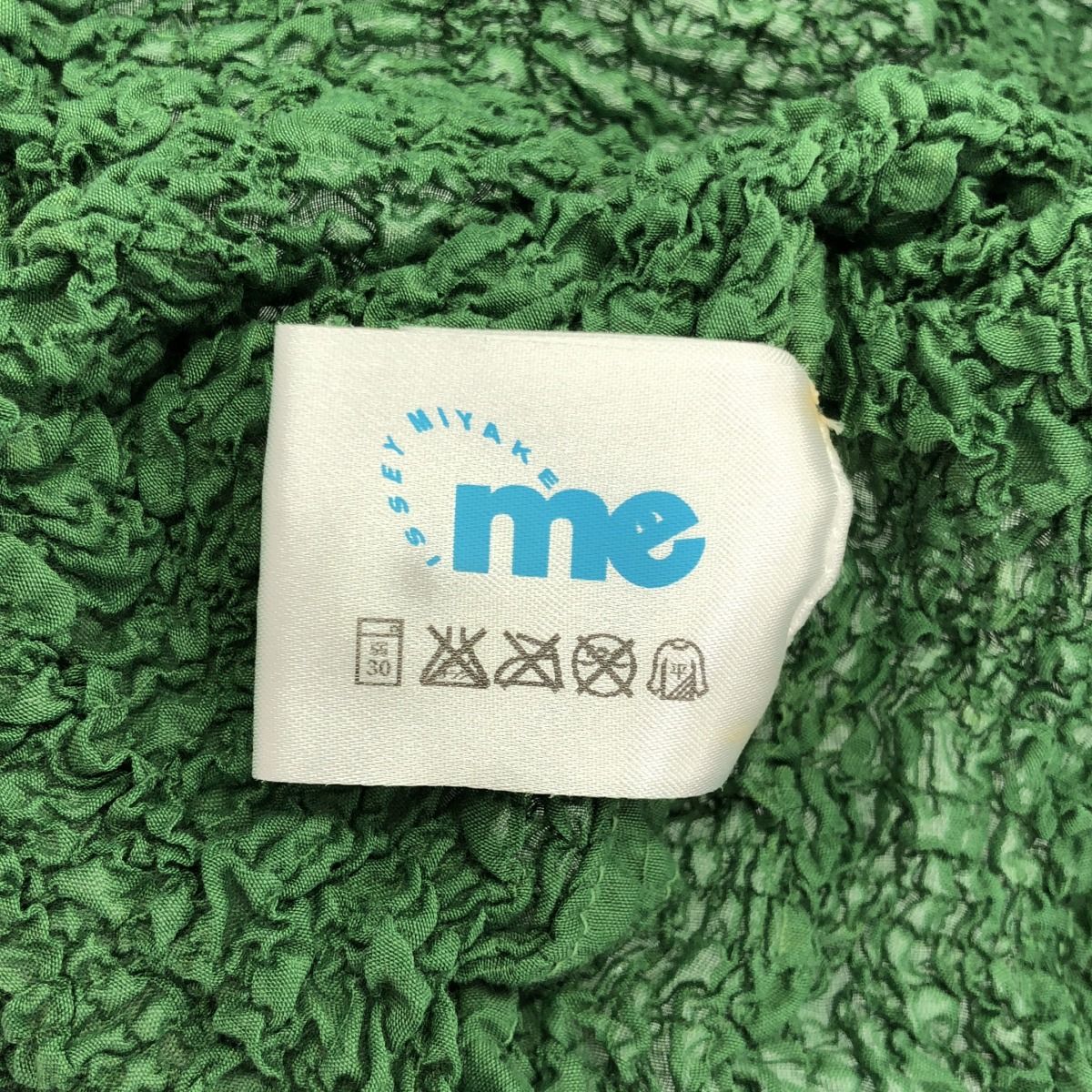 me ISSEY MIYAKE ミーイッセイ ミヤケ シワ加工カリフラワー