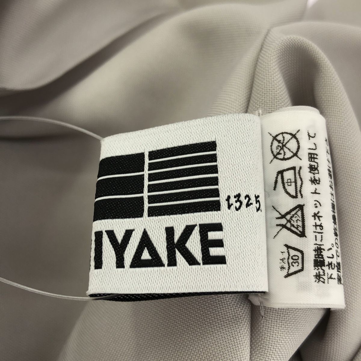 132.5 ISSEY MIYAKE 132.5イッセイミヤケ サークルデザイントップス