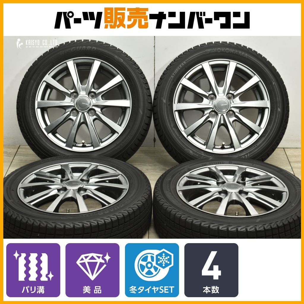 バリ溝 美品】GRASS 14in 4.5J +45 PCD100 ヨコハマ アイス