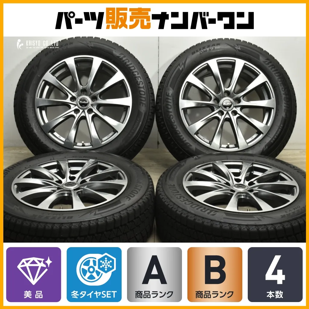 2025年最新】CX-60 スタッドレス 235の人気アイテム - メルカリ