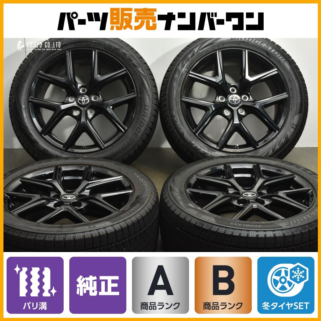 アルファード用サイズ】トヨタ 60 ハリアー スタイルノアール 純正