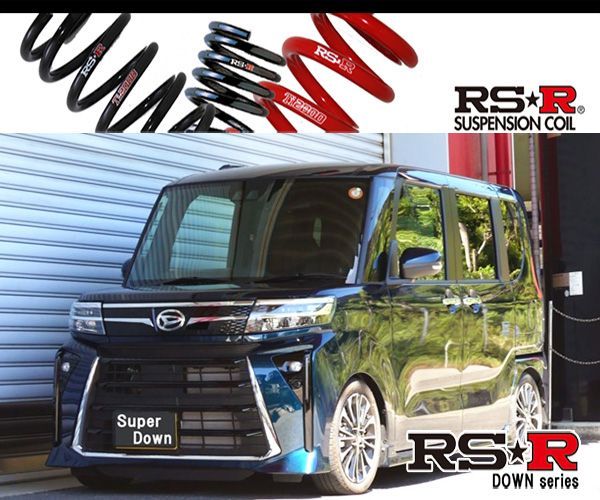 RSRダウンサスD045Dダイハツムーブ/ムーブコンテ/ミラココア RSR RS-R