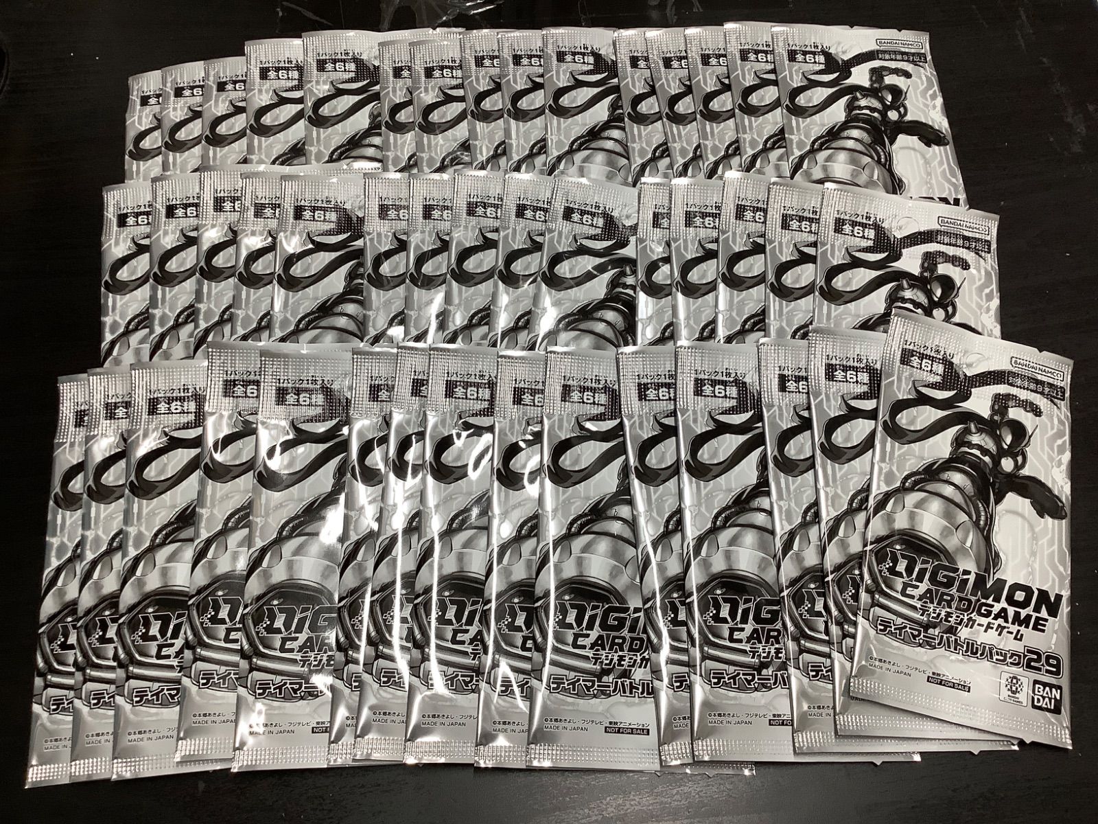 デジモンカード テイマーバトルパック29 45パック