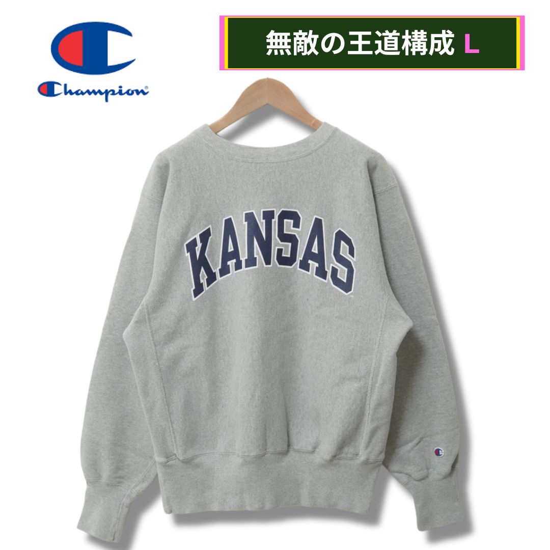 チャンピオン リバースウィーブ スウェット L グレー 80s Champion