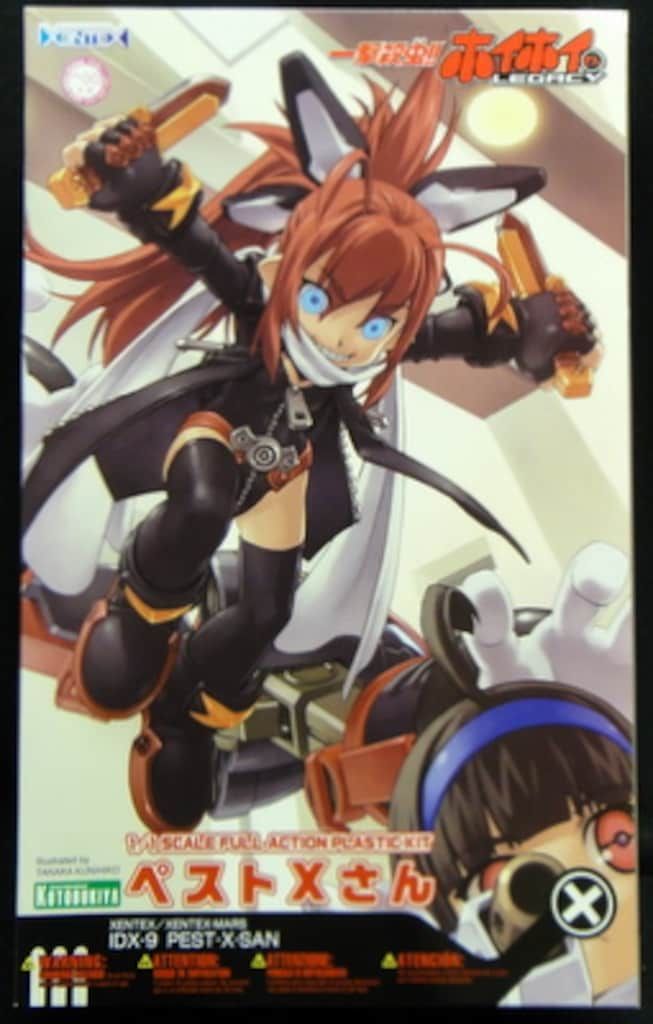 中国古玩 染付 龍濤文 天球瓶 高約42.5cm 唐物 t97383