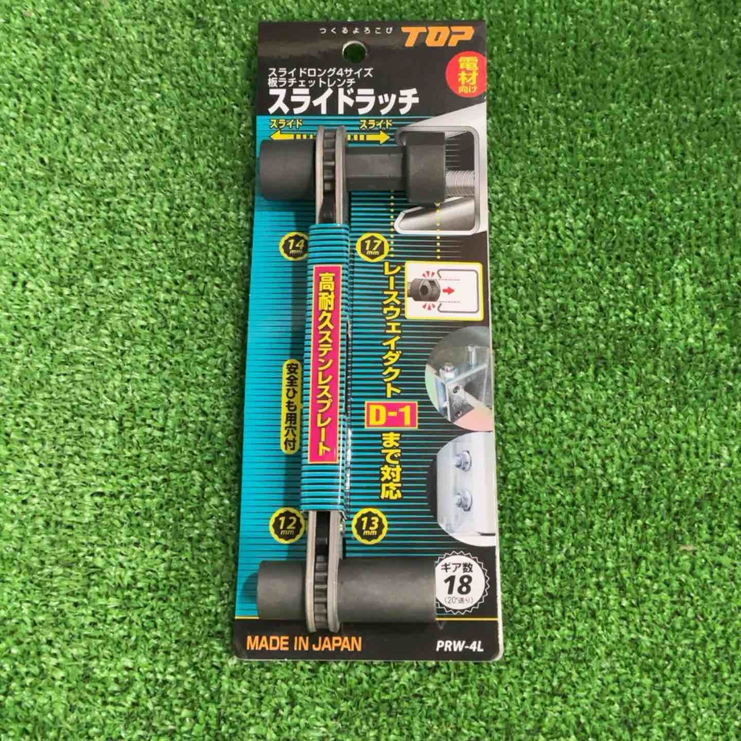 東北油器 ショッピングサイト | TORCO OIL 日本正規代理店 TORCO