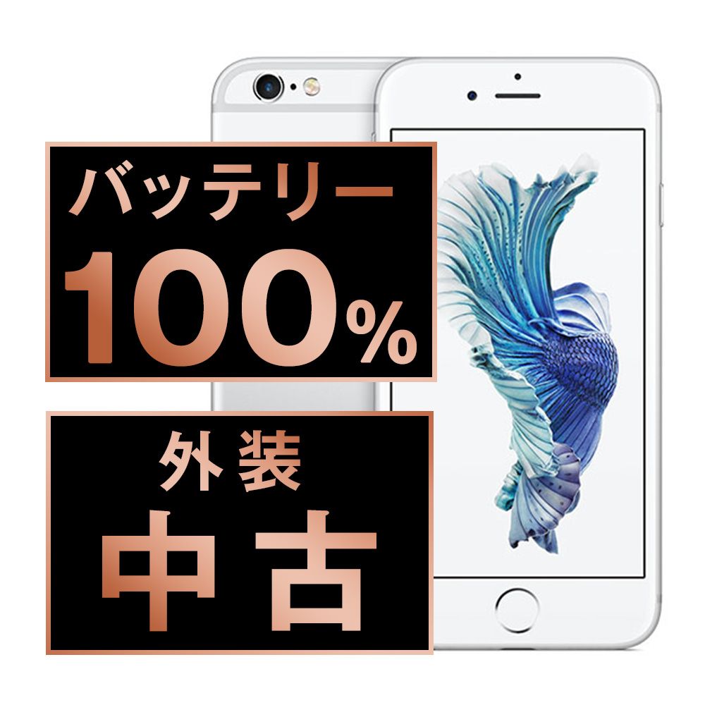 Apple iPhone 6s 本体 スペースグレイ 64GB バッテリー新品 iPhone 6s