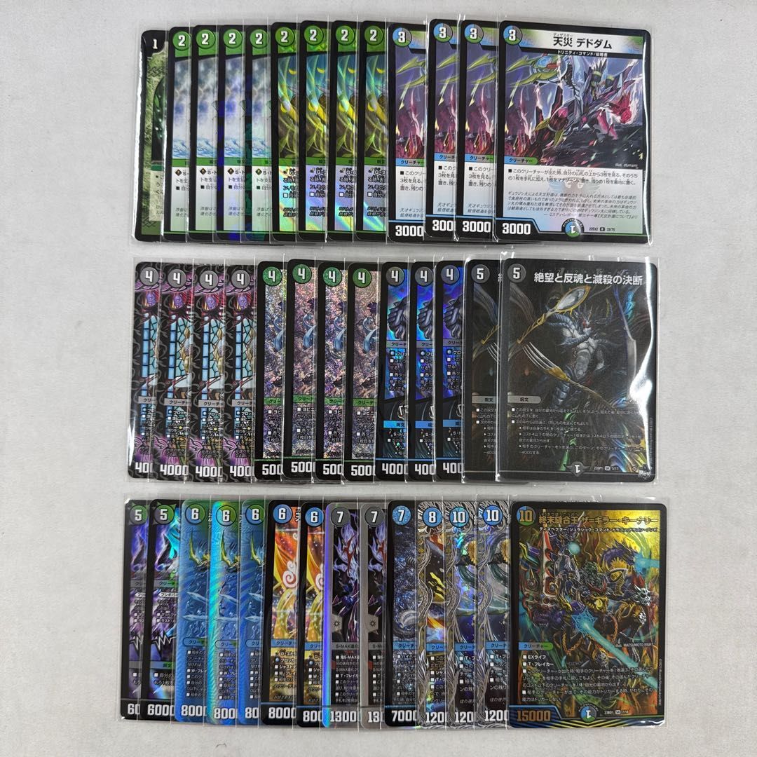 アナカラーマルル　青緑黒　青緑 2516 青黒緑マルル(アナカラーマルル) コンプオフ デュエマ デッキ