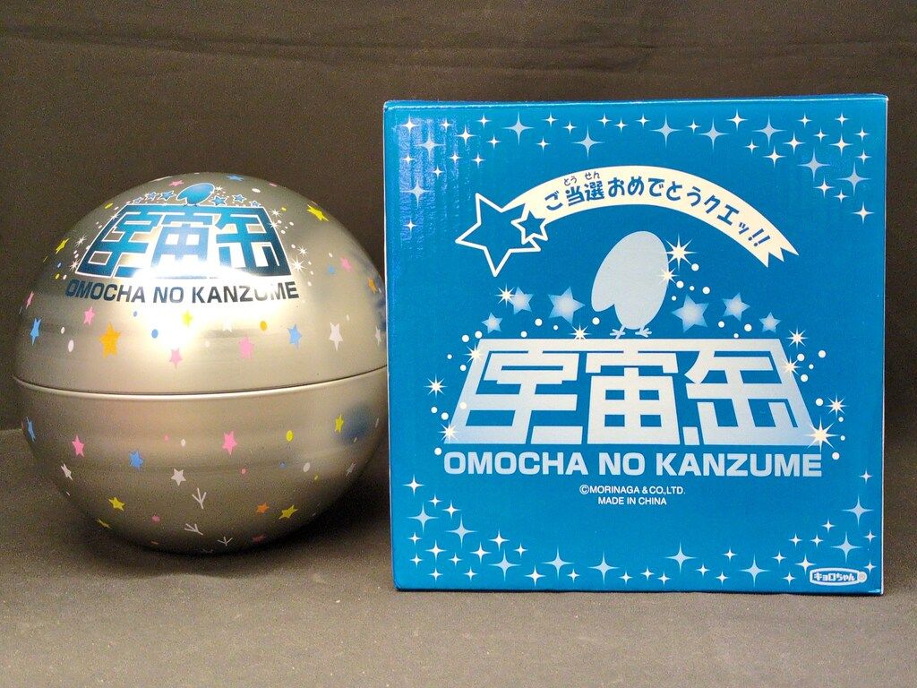 森永 キョロちゃん 宇宙缶/おもちゃのカンヅメ - メルカリ