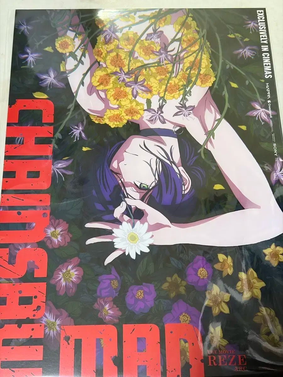 チェンソーマン レゼ ポスター a3 ボックス 包装