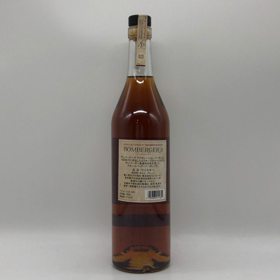 ボンバーガーズ BOMBERGER'S 700ml 54% ボンバーガーズ デクラ