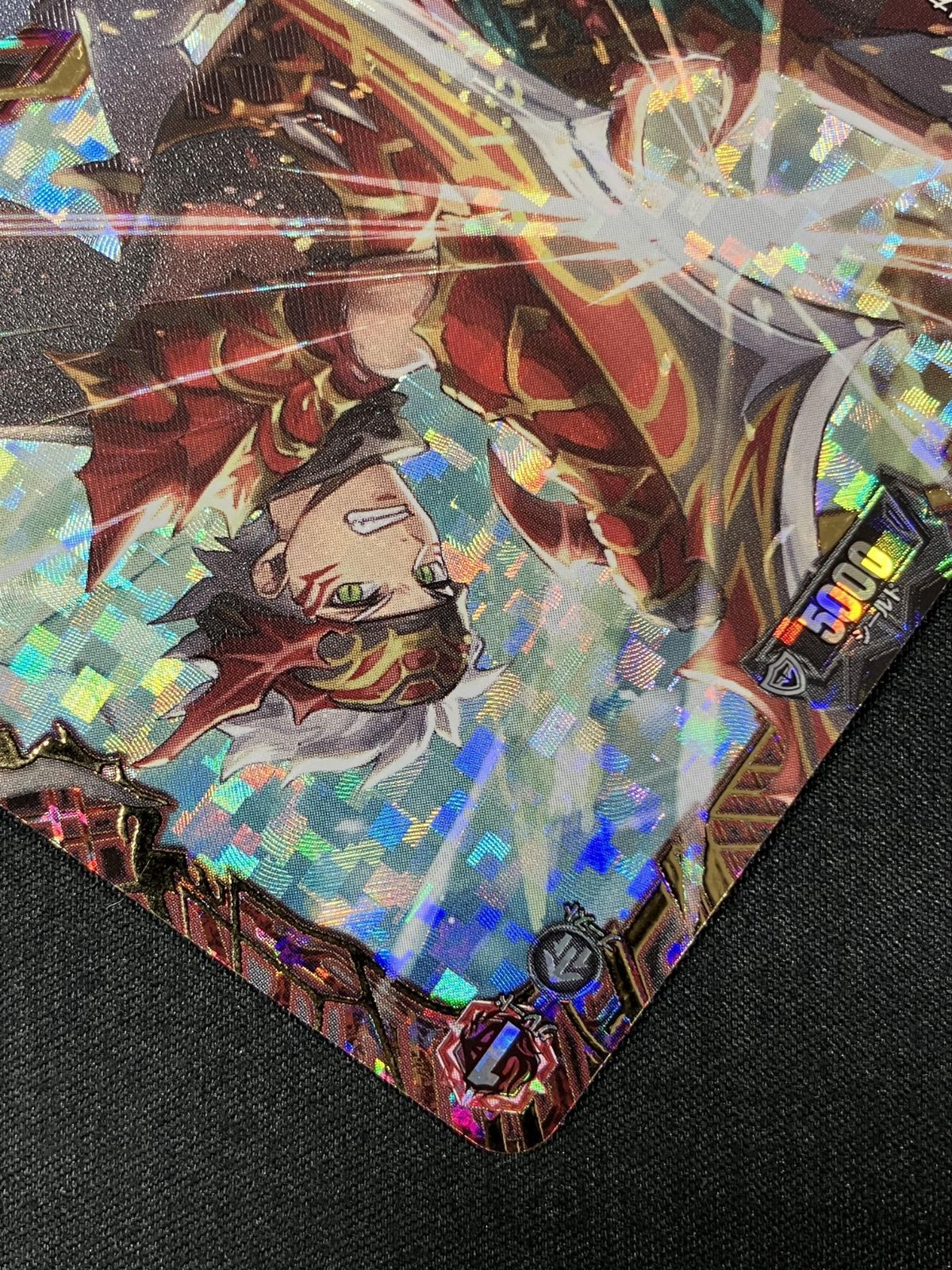 ヴァンガード ドラグリッター ハルブ FFR 4枚 ヴァンガード ドラグリッター ハルブ 4枚 FFR 状態C〕ドラグリッター