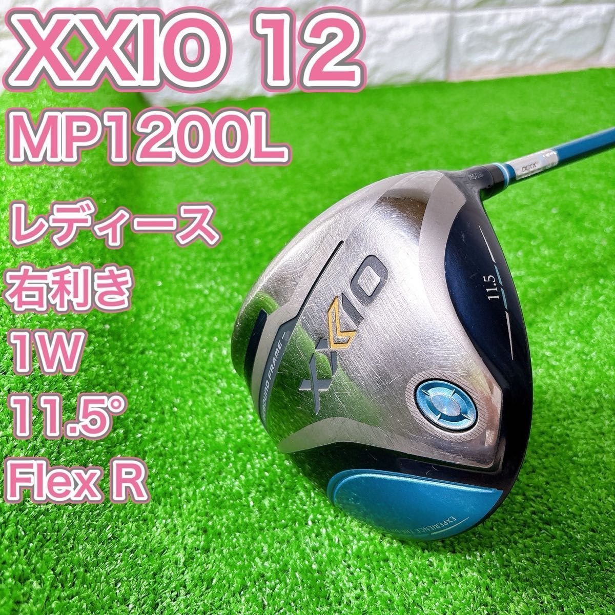 レディース XXIO12 ゼクシオ MP1200 1W ドライバー 女性 右 L レディース XXIO12 ゼクシオ MP1200 1W ドライバー 女性 右 R - メルカリ