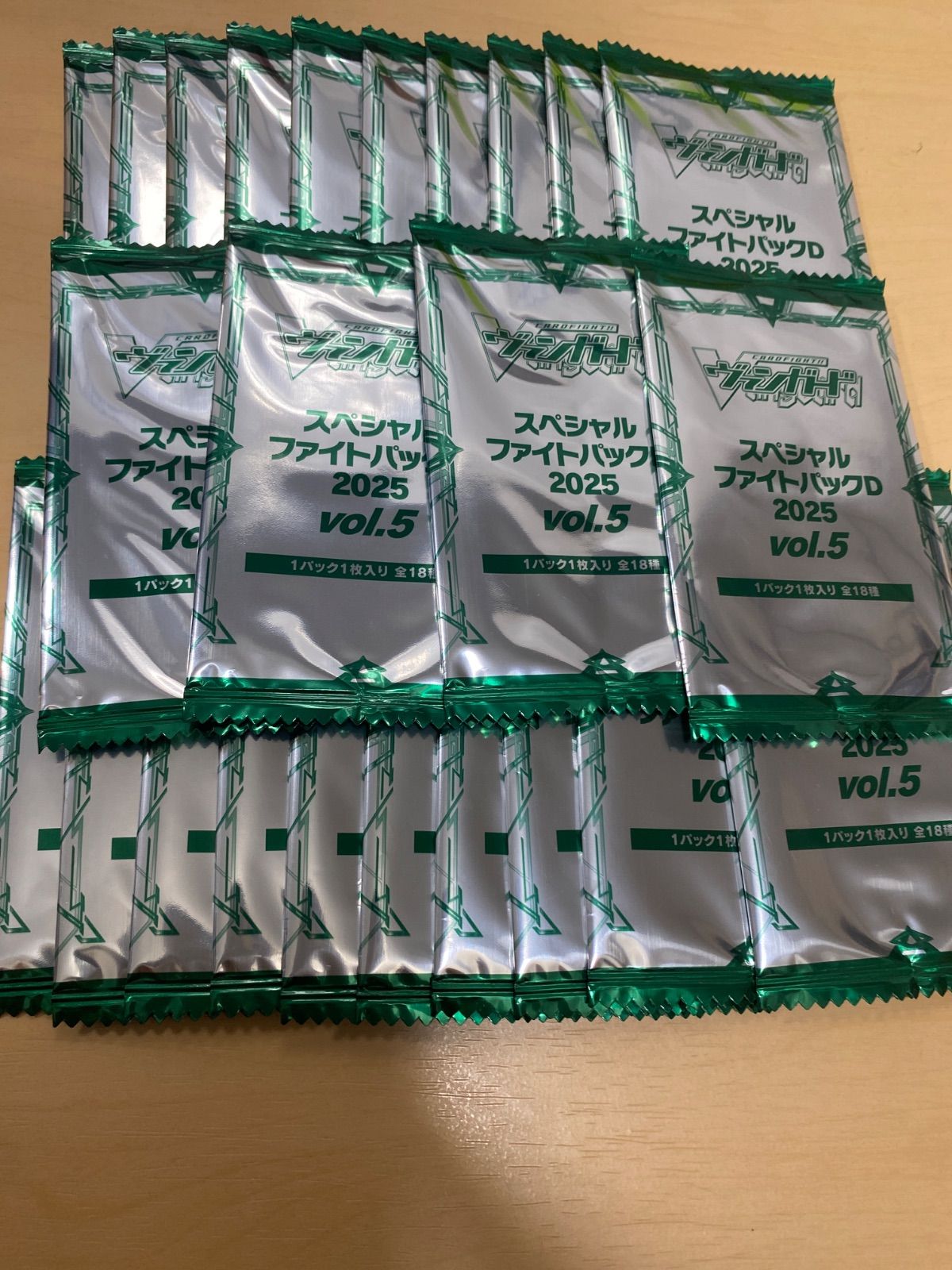 ヴァンガード スペシャルファイトパックD 2025 vol.5 24パック